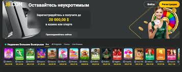 JB Casino Everything You Need for an Exciting Gaming Experience