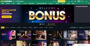 BetWinner Registration A Comprehensive Guide
