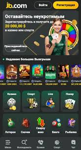 Discover the Exciting World of JB Casino Philippines -886687308