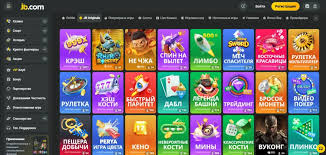 Explore the Exciting World of JB Casino India Your Ultimate Gaming Destination