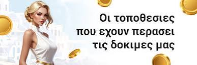Νέα Καζίνο Ανακαλύπτοντας τον Κόσμο των Νέων Διαδικτυακών Παιχνιδιών