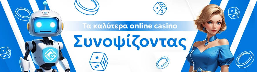 Exploring Mobile Casinos in Greece A Comprehensive Guide -1008323151