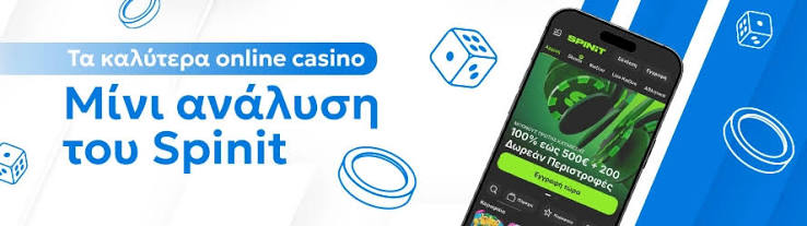 Καλύτερα Ξένα Online Casino για Διασκέδαση και Κέρδη