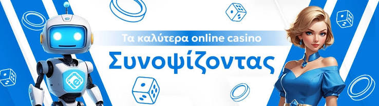 Ζωντανό Καζίνο Η Νέα Τάση του Online Gambling