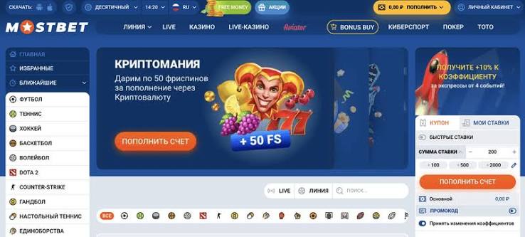 1xbet Maroc  La meilleure plateforme de paris sportifs